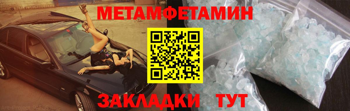 АМФ  Амфетамин Розовый  Амфетамин  Тобольск  Вход с VPN 