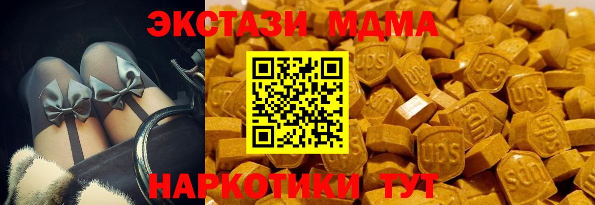 ЭКСТАЗИ Дубай  Вход с VPN  Тобольск 