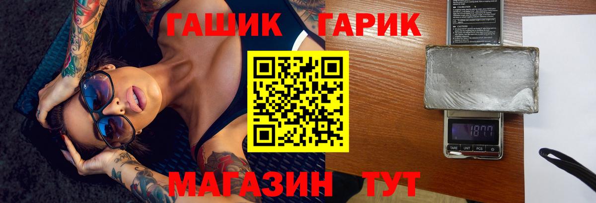 Гашиш Premium  Гашиш  Тобольск  Вход с VPN 