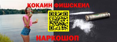 меф VHQ Будённовск