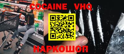 меф VHQ Будённовск