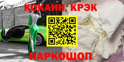 меф VHQ Будённовск