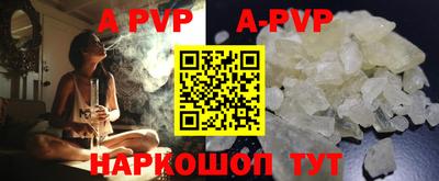 меф VHQ Будённовск