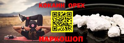 прущая мука Бугуруслан