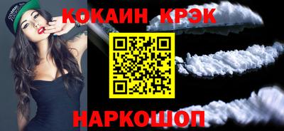 spice Бузулук