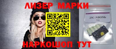 spice Бузулук