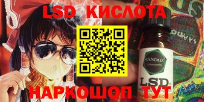 spice Бузулук