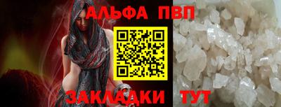 spice Бузулук