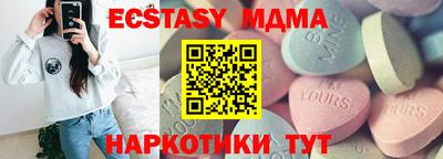 spice Бузулук