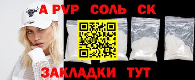 меф VHQ Будённовск