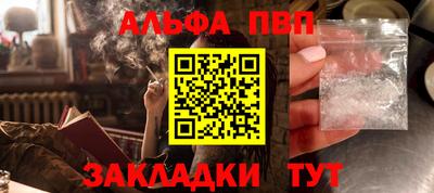 spice Бузулук