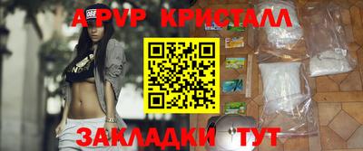 меф VHQ Будённовск