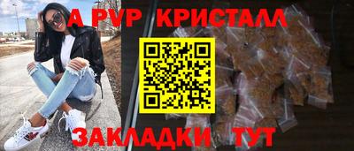 spice Бузулук