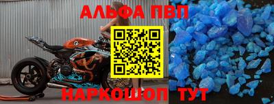 меф VHQ Будённовск
