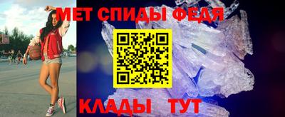 spice Бузулук