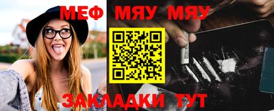 прущая мука Бугуруслан