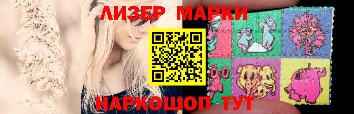 LSD-25 экстази кислота  LSD-25 экстази ecstasy  мега сайт  Вход с VPN  Тобольск 