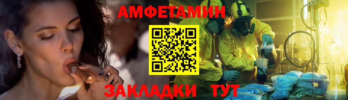 Метамфетамин кристалл  Вход с VPN  Метамфетамин кристалл  Тобольск 