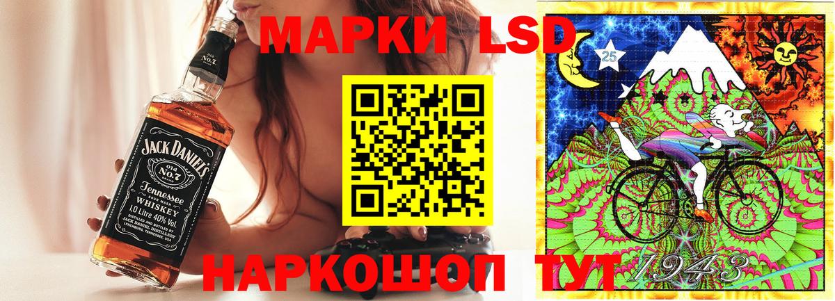 Наркотические марки 1,8мг  Вход с VPN  Тобольск  Наркотические марки 1,8мг 