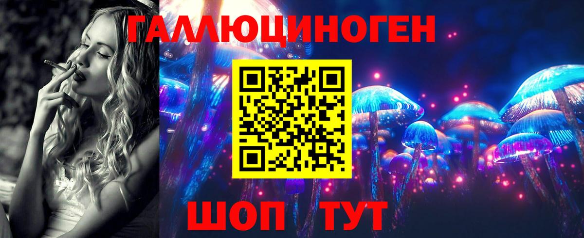 Тобольск  что такое   Вход с VPN  Галлюциногенные грибы мухоморы 