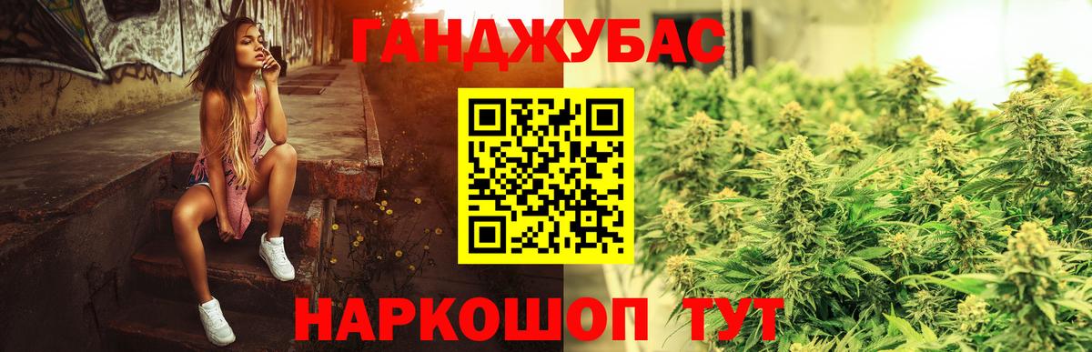 Канабис тримм  Бошки Шишки AK-47  Тобольск  МАРИХУАНА план  Вход с VPN 